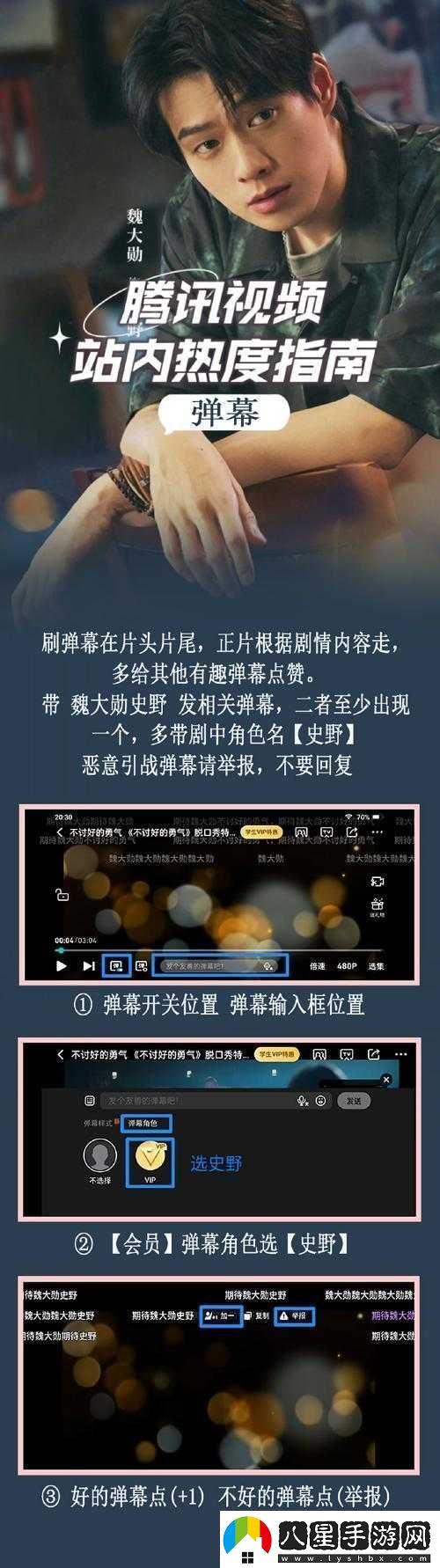 國內精品視頻大揭秘