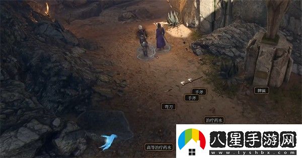博德之門(mén)3懸液怎么獲得