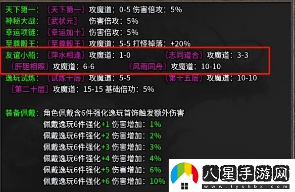 在傳奇手游重尋初遇的快樂(lè )！996傳奇盒子“逸玩傳奇”穿越經(jīng)典時(shí)光