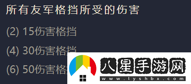 金鏟鏟之戰五費卡圣光戰神英雄有多強