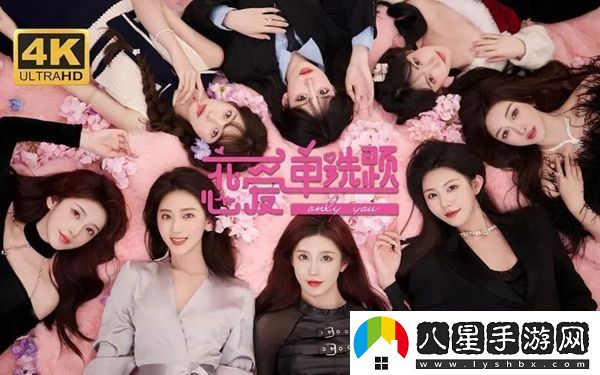 戀愛(ài)單選題周黎曼注孤生結局怎么達成