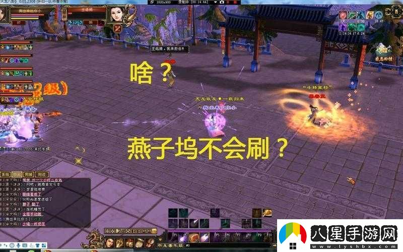 如何在天龍八部2燕子塢副本中精通資源管理的藝術(shù)