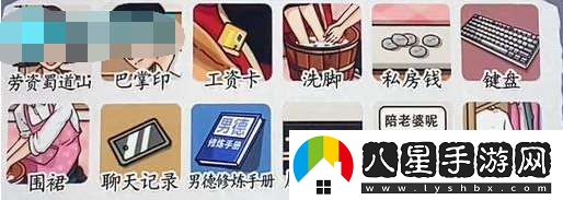挑戰巨人全關(guān)卡通關(guān)攻略大全