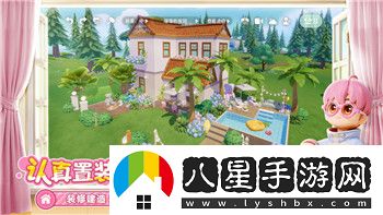 我的勇者更新內容在哪