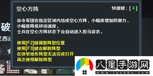 鐵甲雄兵新武將拿破侖強勢登場(chǎng)