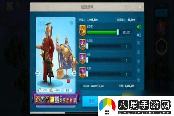 無(wú)限暖暖小染色大商機
