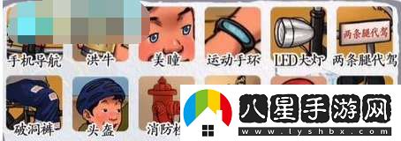 挑戰巨人全關(guān)卡通關(guān)攻略大全
