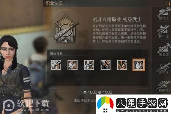 永夜降臨復蘇喬格技能介紹詳解