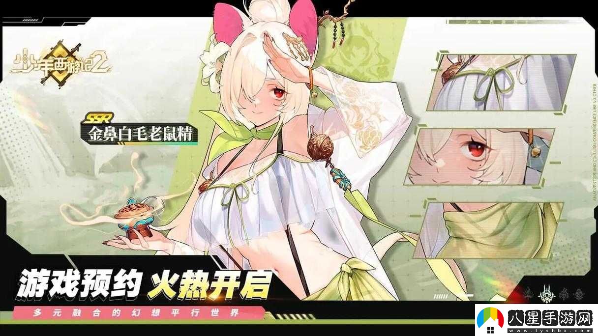 電擊文庫零境交錯不刪檔測試震撼開(kāi)啟