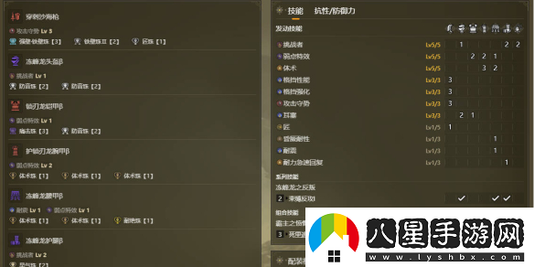 怪物獵人荒野長(cháng)槍畢業(yè)配裝推薦攻略