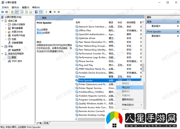 測試頁(yè)錯誤正在打印怎么解決常見(jiàn)的5種解決方法