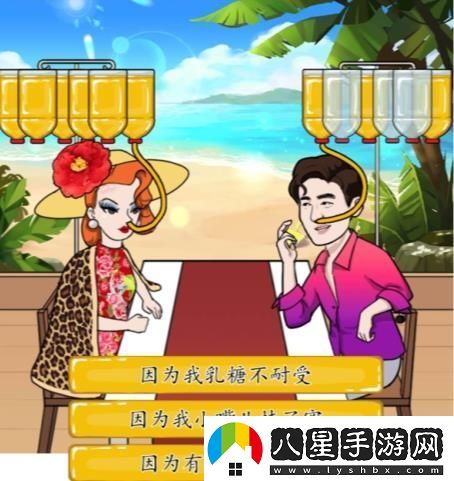 漢字找茬王擊敗油膩男怎么過(guò)
