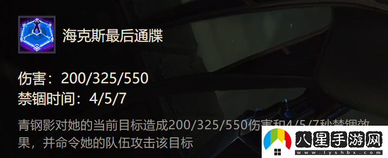 金鏟鏟之戰一費卡青鋼影英雄技能怎么樣