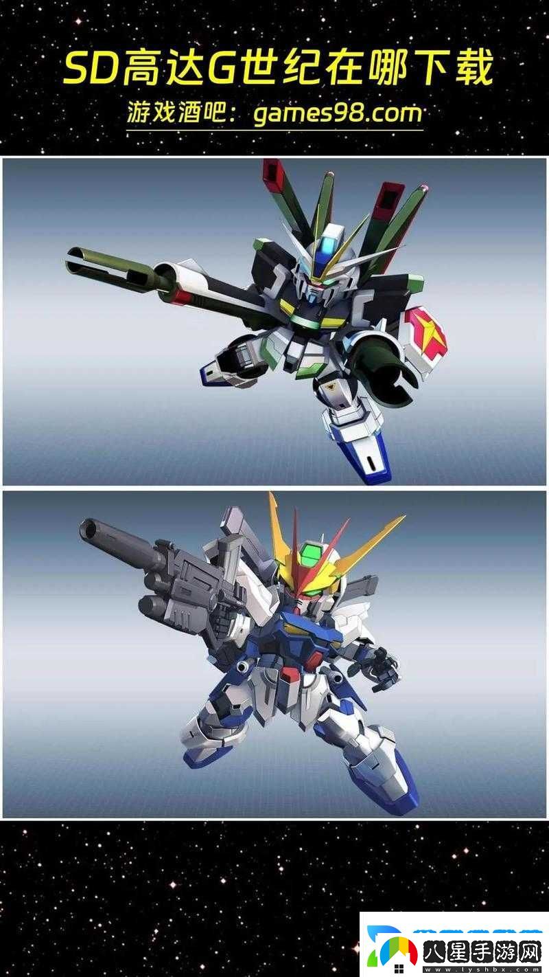 SD高達G世紀攻略