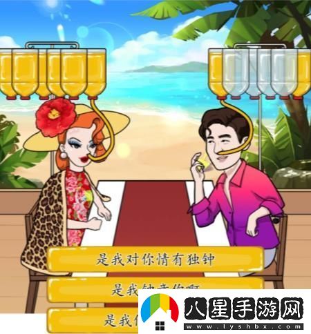 漢字找茬王擊敗油膩男怎么過(guò)