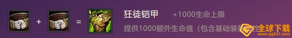金鏟鏟之戰一費卡青鋼影英雄技能怎么樣