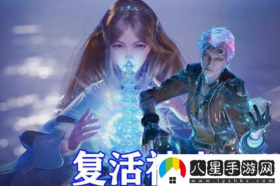 無(wú)限暖暖詭秘奇聞沙沙作響的長(cháng)椅攻略