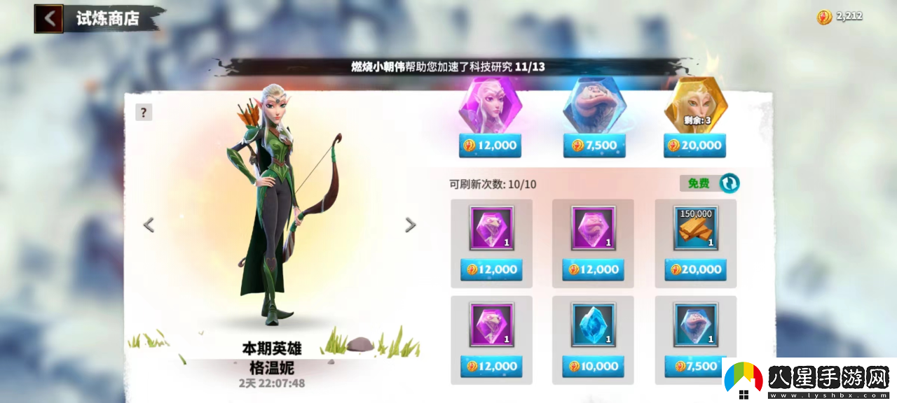 萬(wàn)龍覺(jué)醒會(huì )員福利與魔龍試煉獎勵領(lǐng)取指南