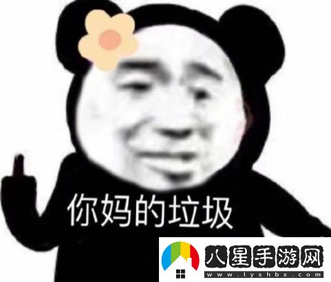290是什么梗絡(luò )用語(yǔ)