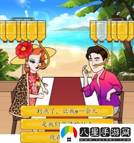 漢字找茬王擊敗油膩男怎么過(guò)