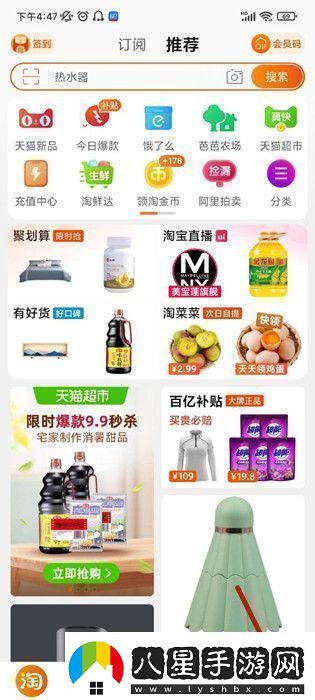 如何查詢(xún)在淘寶上花了多少錢(qián)淘寶購物總賬單查詢(xún)方法