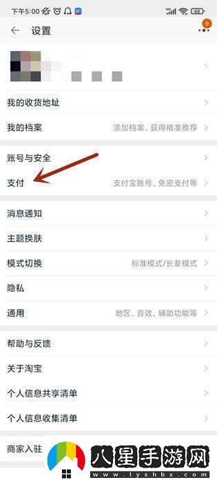如何查詢(xún)在淘寶上花了多少錢(qián)淘寶購物總賬單查詢(xún)方法