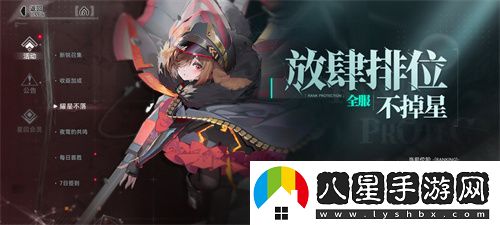 重構