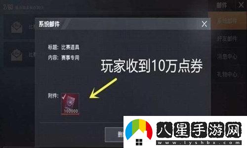 我獨自生活心靈故事