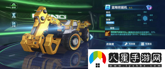 2022QQ飛車(chē)手游與山東藍翔聯(lián)動(dòng)上線(xiàn)藍翔同款挖掘機