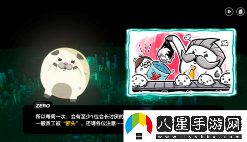 這場(chǎng)充滿(mǎn)反轉的賽博冒險