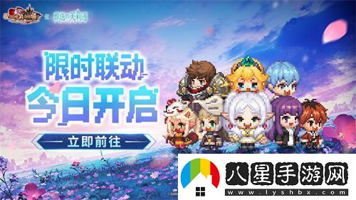 迎接跨越時(shí)空的魔法使！坎公騎冠劍x葬送的芙莉蓮聯(lián)動(dòng)今日開(kāi)啟！