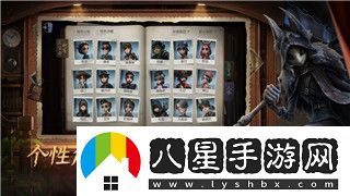 荒野亂斗怎么開(kāi)出瑟奇皮膚