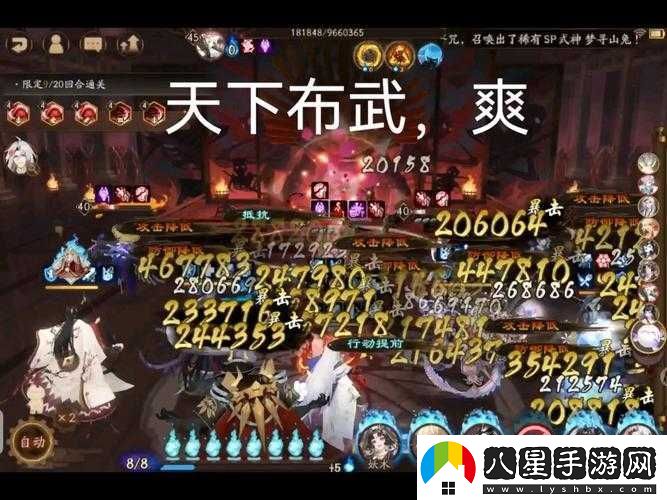 狂斬天下新手如何開(kāi)局