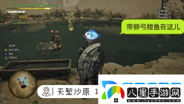 怪物獵人荒野釣魚(yú)支線(xiàn)任務(wù)如何完成