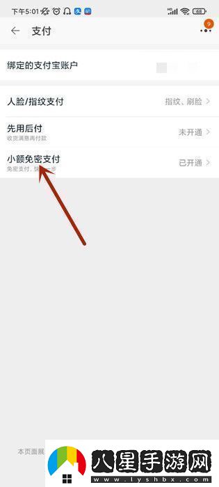 如何查詢(xún)在淘寶上花了多少錢(qián)淘寶購物總賬單查詢(xún)方法