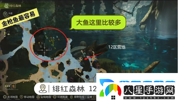 怪物獵人荒野釣魚(yú)支線(xiàn)任務(wù)如何完成