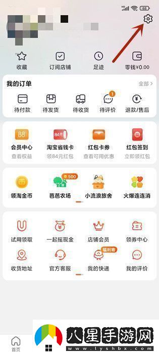 如何查詢(xún)在淘寶上花了多少錢(qián)淘寶購物總賬單查詢(xún)方法
