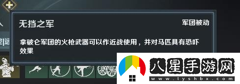 鐵甲雄兵新武將拿破侖強勢登場(chǎng)