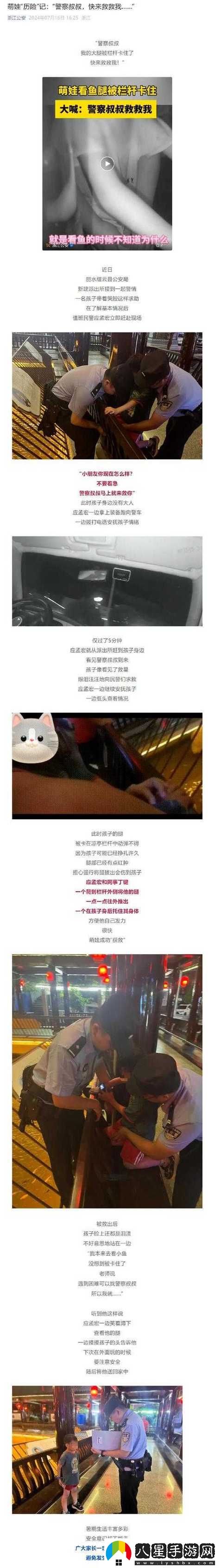 媽媽你真棒插曲快來(lái)救救我在電影上線(xiàn)