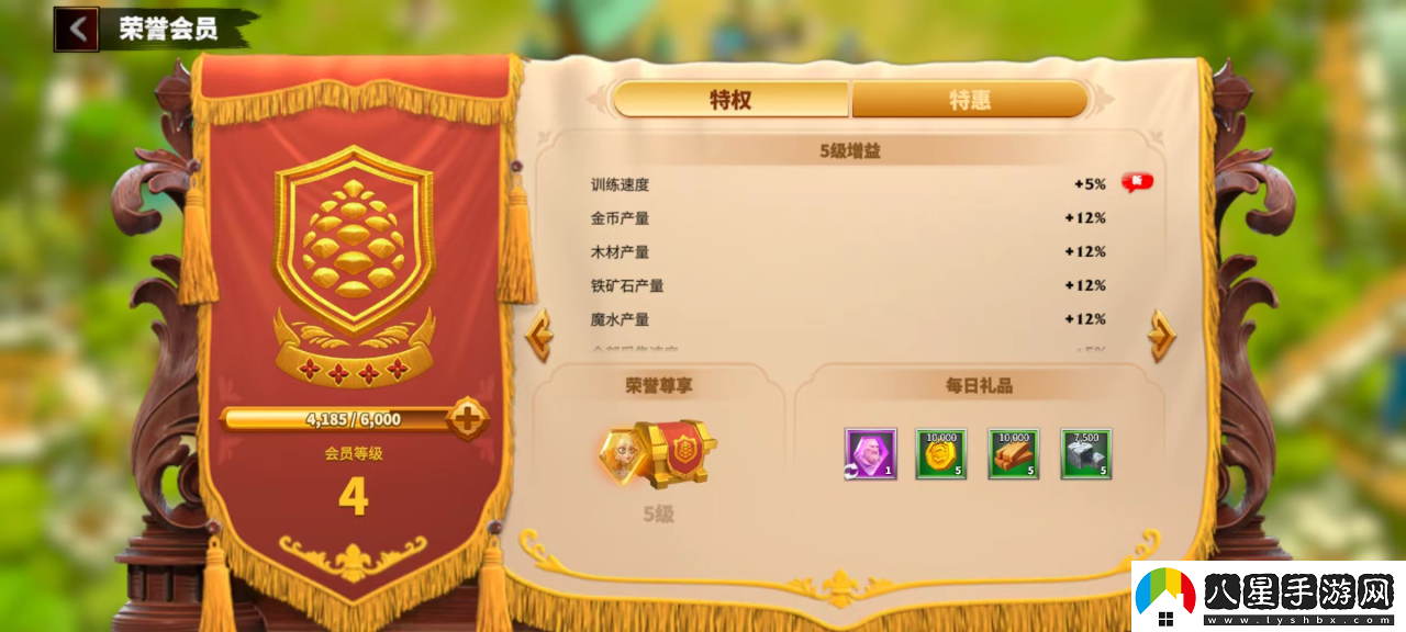 萬(wàn)龍覺(jué)醒會(huì )員福利與魔龍試煉獎勵領(lǐng)取指南