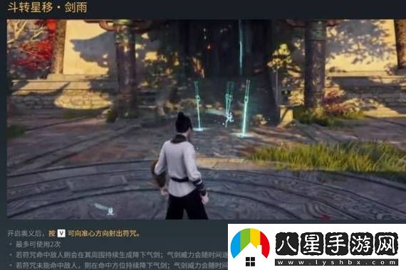 兔仙逃離南瓜幽靈小鎮