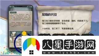 戰國無(wú)雙2織田信長(cháng)最終武器怎么得