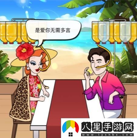 漢字找茬王擊敗油膩男怎么過(guò)