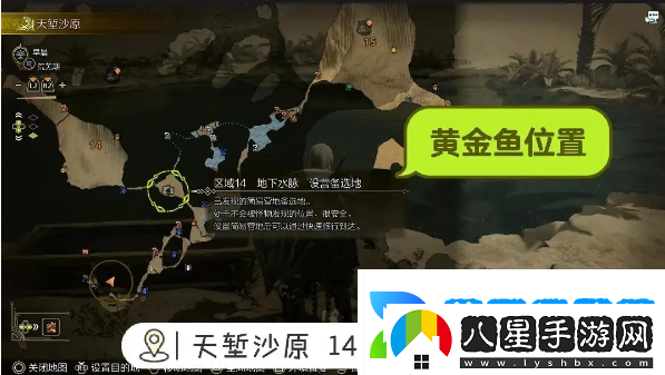 怪物獵人荒野釣魚(yú)支線(xiàn)任務(wù)如何完成