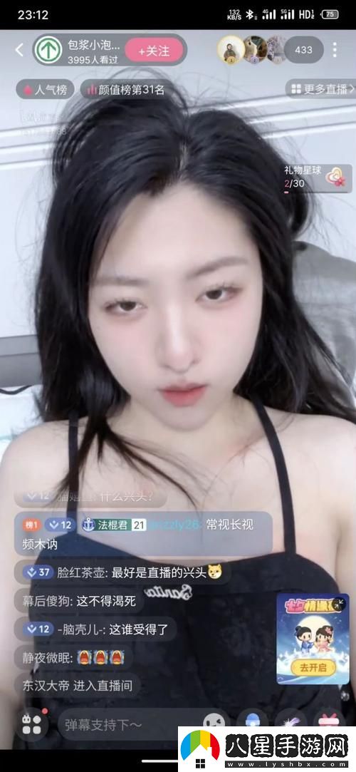 免費b站看大片真人直播