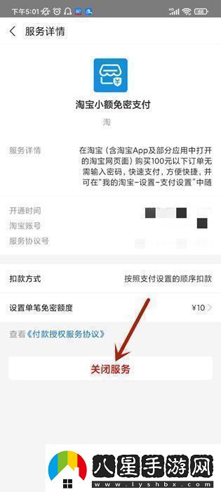 如何查詢(xún)在淘寶上花了多少錢(qián)淘寶購物總賬單查詢(xún)方法