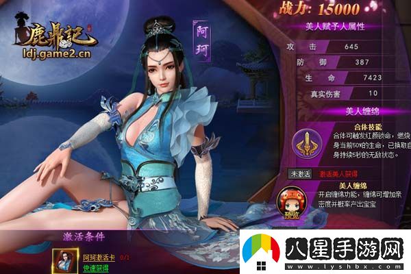 碧藍航線(xiàn)莫多加爾