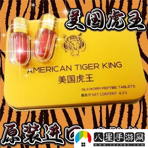 探討市場(chǎng)潛力與前景的“歐美國產(chǎn)精品一二三產(chǎn)品”