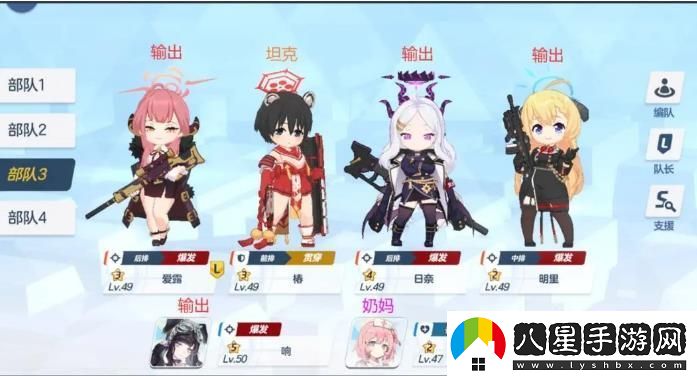 蔚藍檔案愛(ài)用品怎么獲得