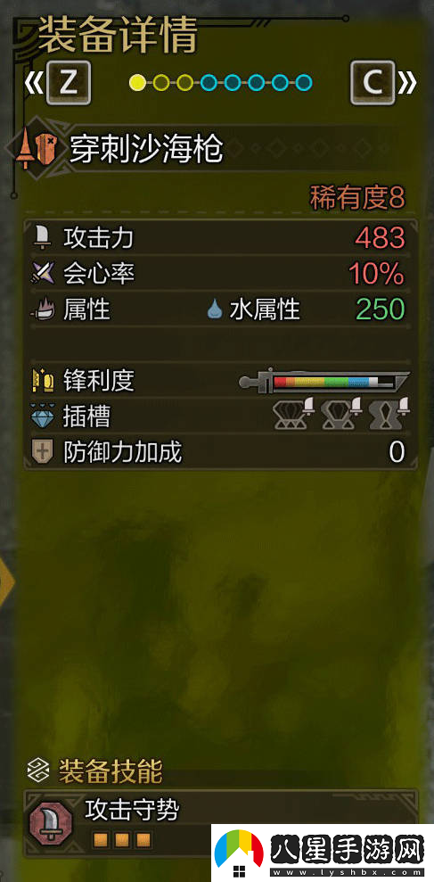 怪物獵人荒野長(cháng)槍畢業(yè)配裝推薦攻略